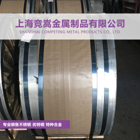 【上海竞嵩】供应美国进口S44200不锈钢热轧卷板 圆棒 可开平分条