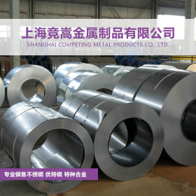 【竞嵩金属】供应进口德国38Cr2合金钢圆钢1.7003合金钢板