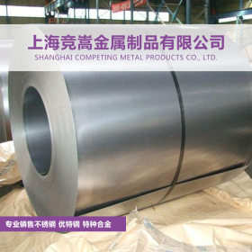 【上海竞嵩】供应0Cr17Mn14Mo2N不锈钢冷轧薄板 品质保证