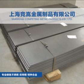【上海竞嵩金属】现货供应W6Mo5Cr4V2高速钢W6Mo5Cr4V2圆钢 钢板