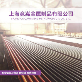 【上海竞嵩】供应德标DIN标准X7CrNiTi18-11不锈钢圆棒/板材/管材