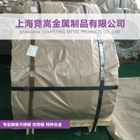 【上海竞嵩】供应德标X1CrNiMoAlTi12-10-2不锈钢磨光圆棒/板材