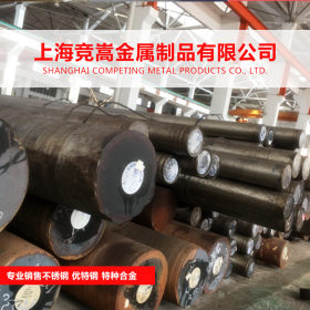 【上海竞嵩金属】经销批发10#优质碳素结构钢圆钢 钢板