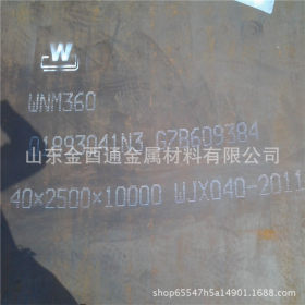 厂家直销石家庄NM360耐磨板 舞钢产NM360耐磨板