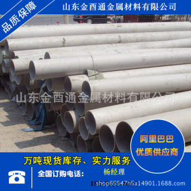 不锈钢圆管316不锈钢无缝钢管 冷轧不锈钢焊管厂家直供可配送到厂