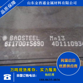 芜湖NM360耐磨板价格行情 厂家直销、量大优惠
