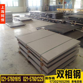 上海珂悍专业供应X2CrNiMoN22-5-3不锈钢板 耐腐蚀高氮1.4462