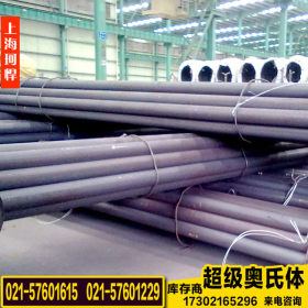 上海珂悍S31254不锈钢管 耐氯化S31254不锈钢无缝管 规格齐全