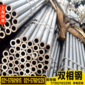 【上海珂悍】2205不锈钢管 S31803不锈钢无缝管 现货供应