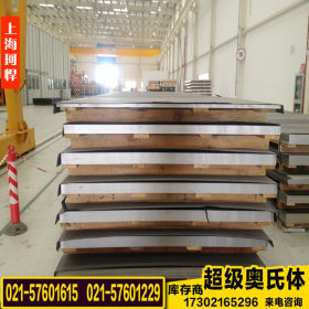 上海珂悍专业销售654SMO不锈钢板 654smo薄板中厚板 规格齐全
