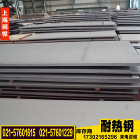 【珂悍上海】现货供应 420J1不锈钢板 420J1平板 420J1冷轧板