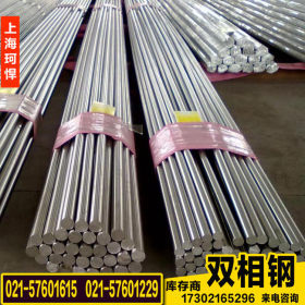 上海珂悍供应s32760不锈钢棒 高强度耐蚀s32760锻造圆钢现货
