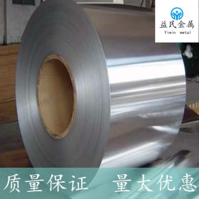 东莞进口316不锈钢板生产厂家 耐磨316不锈钢卷板
