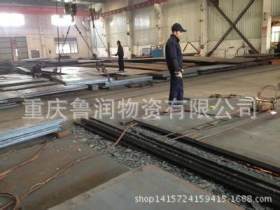 供应璧山耐磨钢板 万州 江津 武隆 北碚 大渡口 耐磨钢板厂家
