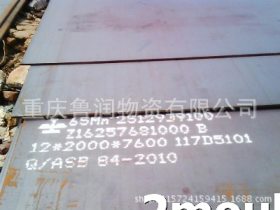 贵州耐磨钢板 nm360耐磨板 400耐磨钢板 厂家直销 价格