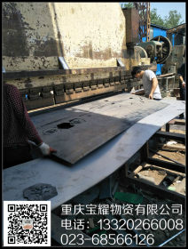 重庆Q345R钢板  Q345R钢板切割   Q345R容器板现货 钢板切割加工