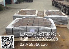 重庆高猛钢  挖掘机专用板MN13耐磨板  耐磨钢板MN13提供切割业务