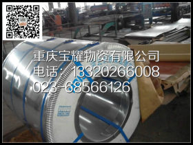 重庆10#冷轧钢板现货   直销10#冷轧钢板厂家价格优惠
