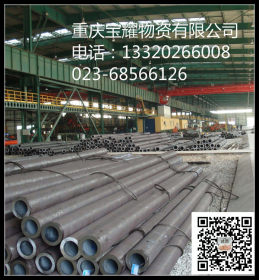 重庆15CrMog合金钢管， 15CrMog无缝钢管现货切割零售