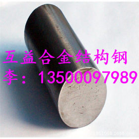 销售国标35CrMoV合金钢 35CrMoV圆钢 规格齐全 大直径可订制