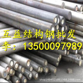 现货优质30Mn2合结钢圆钢 30Mn2圆钢合金钢 品质保  价格优惠
