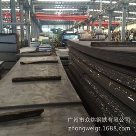 广州钢板批发 热轧钢板 A3普板 Q235B 柳钢 铁板 可切割