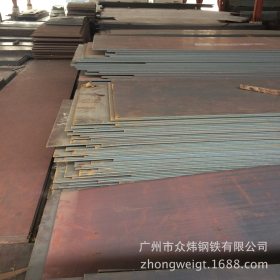 锰板 Q345B钢板 中厚板 可开割 韶钢 普热轧钢板
