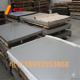 316L不锈钢板 太钢不锈钢板 现货 特价 加工不锈钢板