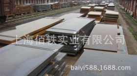 热轧出厂平板Q235B Q345B 低合金 钢板、原铁 板 浙江沪厂家直销