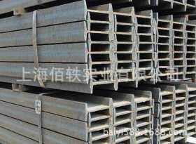 50a碳钢 Q235B 型钢热镀锌 结构建筑幕墙钢梁 工字钢 可定尺销售