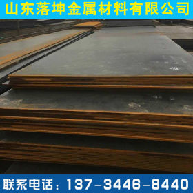 厂家现货耐侯钢板Q235NH规格齐全欢迎采购。
