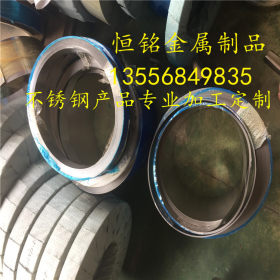 厂家批发不锈钢带材 201/304/301/316可加工分条冲压不锈钢带
