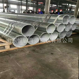 定做销售大口径镀锌钢管 dn250镀锌钢管6米或12米可选