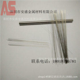 0.2mm不锈钢直丝 304不锈钢调直丝 任意长度切割 不锈钢丝拉直