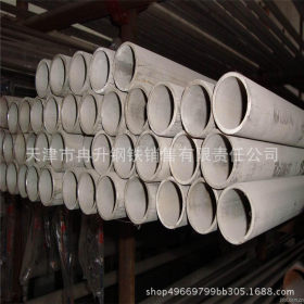2205不锈钢管现货供应 厂家直销2205不锈钢管 可切割零售