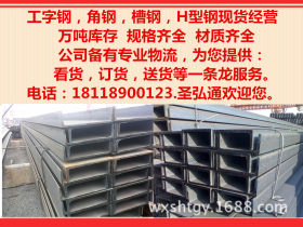供应 Q345B槽钢 低合金槽钢 现货批发 钢厂直销 低价出售