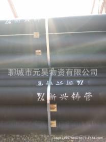 新疆和静河北武安厂家新兴牌球墨铸铁管DN80-950mm采购处