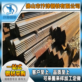 普通角钢 碳钢小角钢 桥梁建筑工程角铁 广东型材厂家现货直供