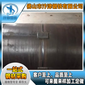 广东钢管厂家现货直供 铁管圆管 建筑工地大口径桩基钢护筒