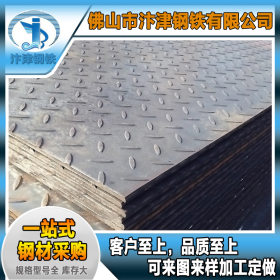 镀锌花纹板 热镀锌网纹板广东钢板厂家现货直供 规格全面库存大