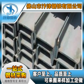 广东型材厂家直供 镀锌工字钢 Q235国标建筑工程工字钢 库存量大