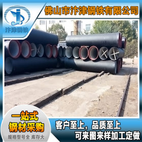广东铸铁管厂家现货直供 环氧煤沥青涂层球墨管 规格齐 库存量大