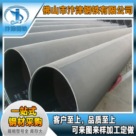 大口径直缝钢管 声测管 焊接钢管 q235 广东厂家现货直供 库存大