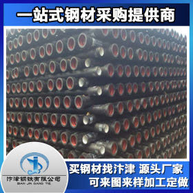 球墨铸铁管 柔性铸铁排水管 市政工程排水用管 广东厂家现货直供