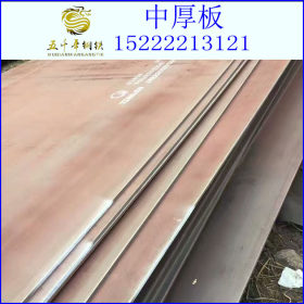 现货供应 q235b中厚板 天钢中板 锰板切割加工 低价销售邯钢钢板