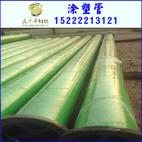 Q235涂塑燃气管 天津内外环氧树脂涂塑钢管厂家 规格齐全