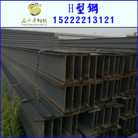 天津钢材市场 津西300*150国标H型钢 现货批发 规格齐全 量大可直