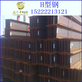 天津钢材市场 津西300*150国标H型钢 现货批发 规格齐全 量大可直