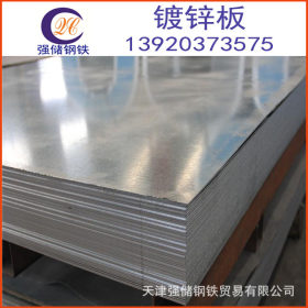 厂价供应0.2-2.0镀锌板 白铁皮低价 镀锌板规格