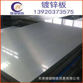 厂价供应0.2-2.0镀锌板 白铁皮低价 镀锌板规格